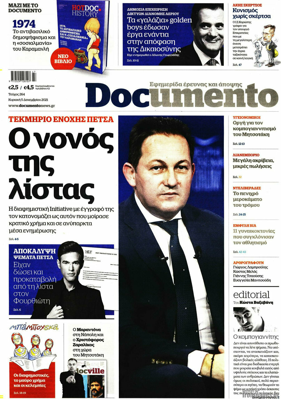 Documento