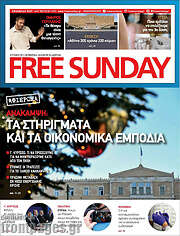 /Free Sunday