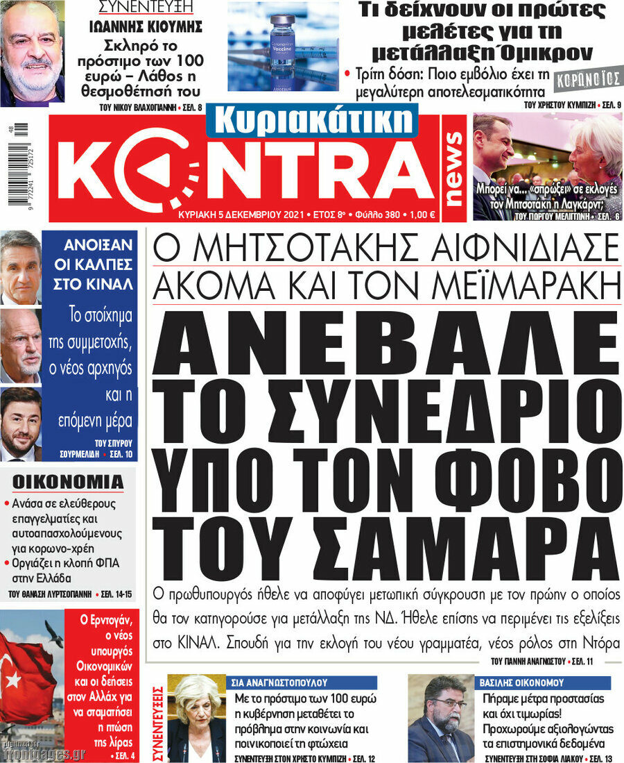 Kontra News
