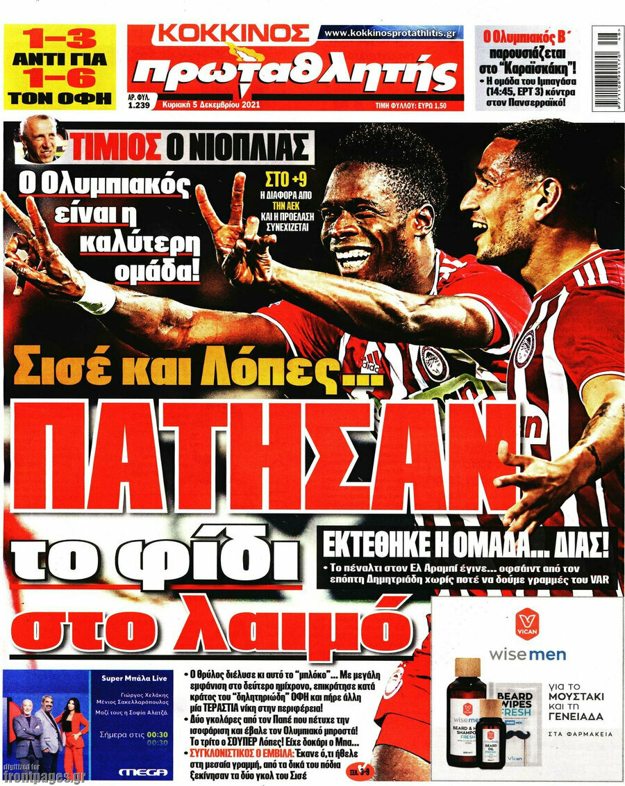 Πρωταθλητής