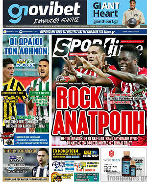 Πρωτοσέλιδο εφημερίδας SporTime - protoselida