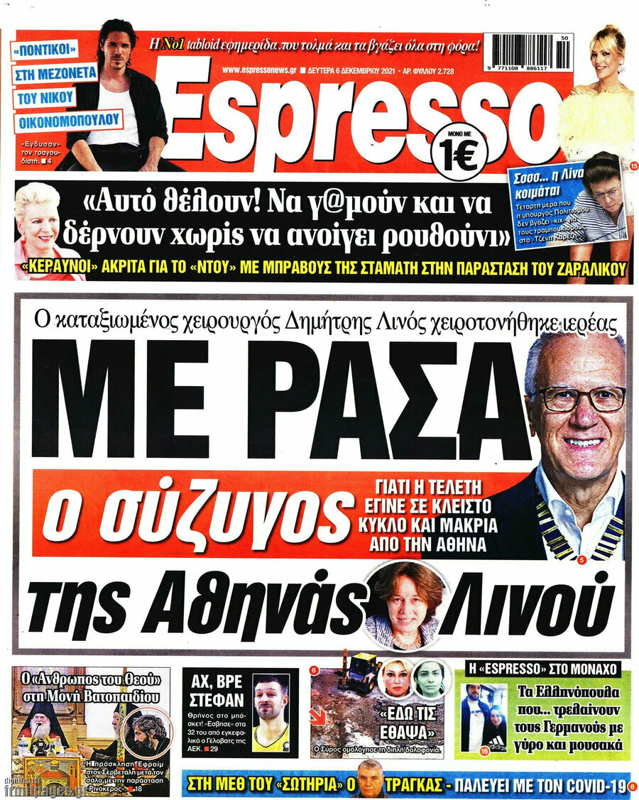 Espresso