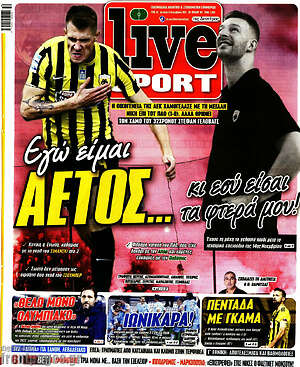 Πρωτοσέλιδο εφημερίδας Live Sport - protoselida