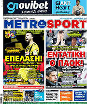 /MetroSport