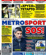 /MetroSport