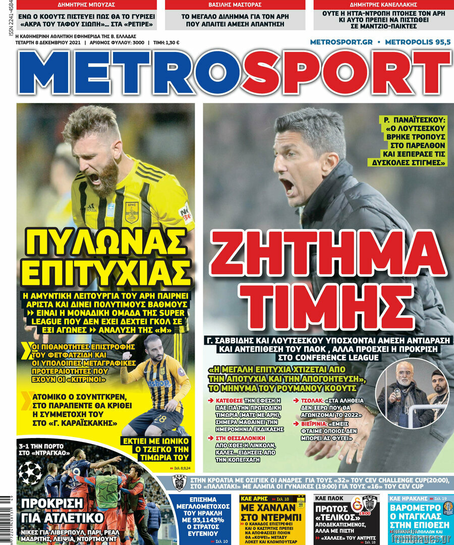 MetroSport