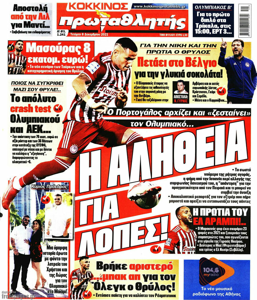 Πρωταθλητής