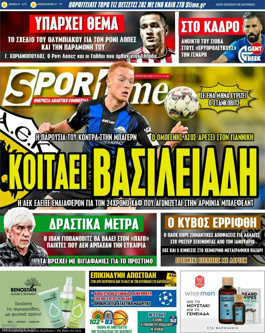 SporTime