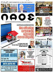 /Βέροια