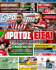 /SporTime