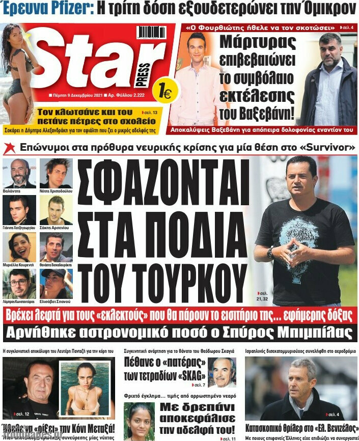 Star press