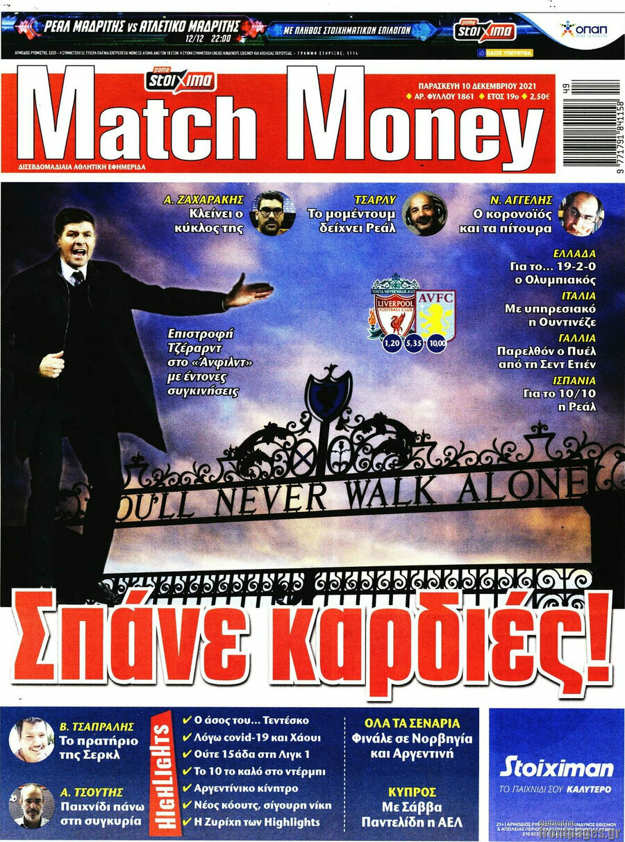 Match Money