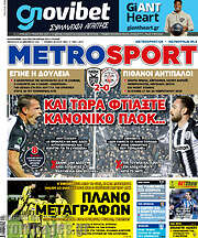 /MetroSport