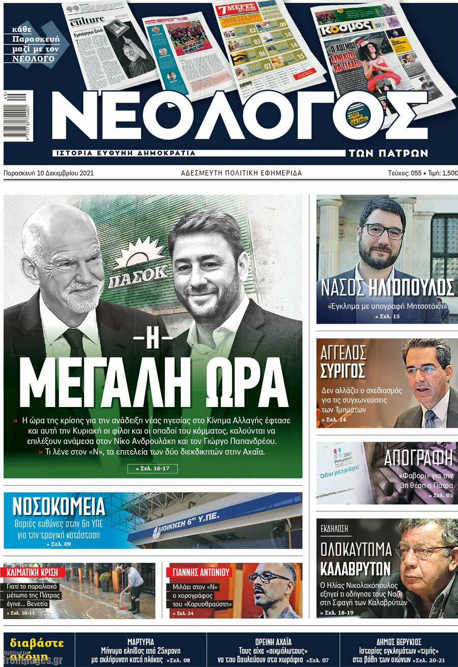 Κόσμος