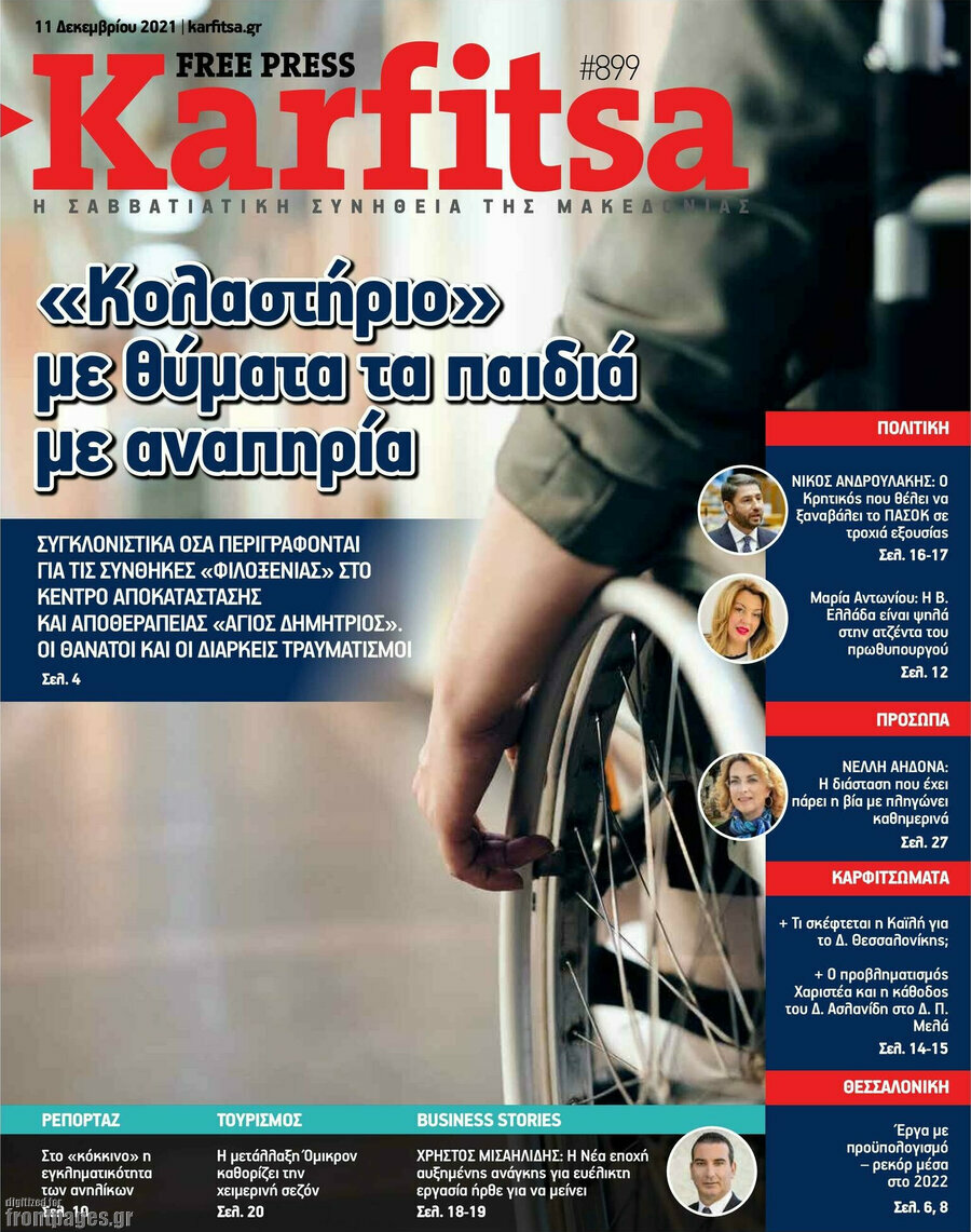 Karfitsa