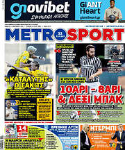 /MetroSport