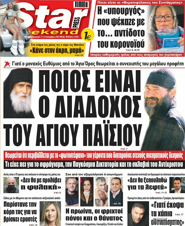 Star press
