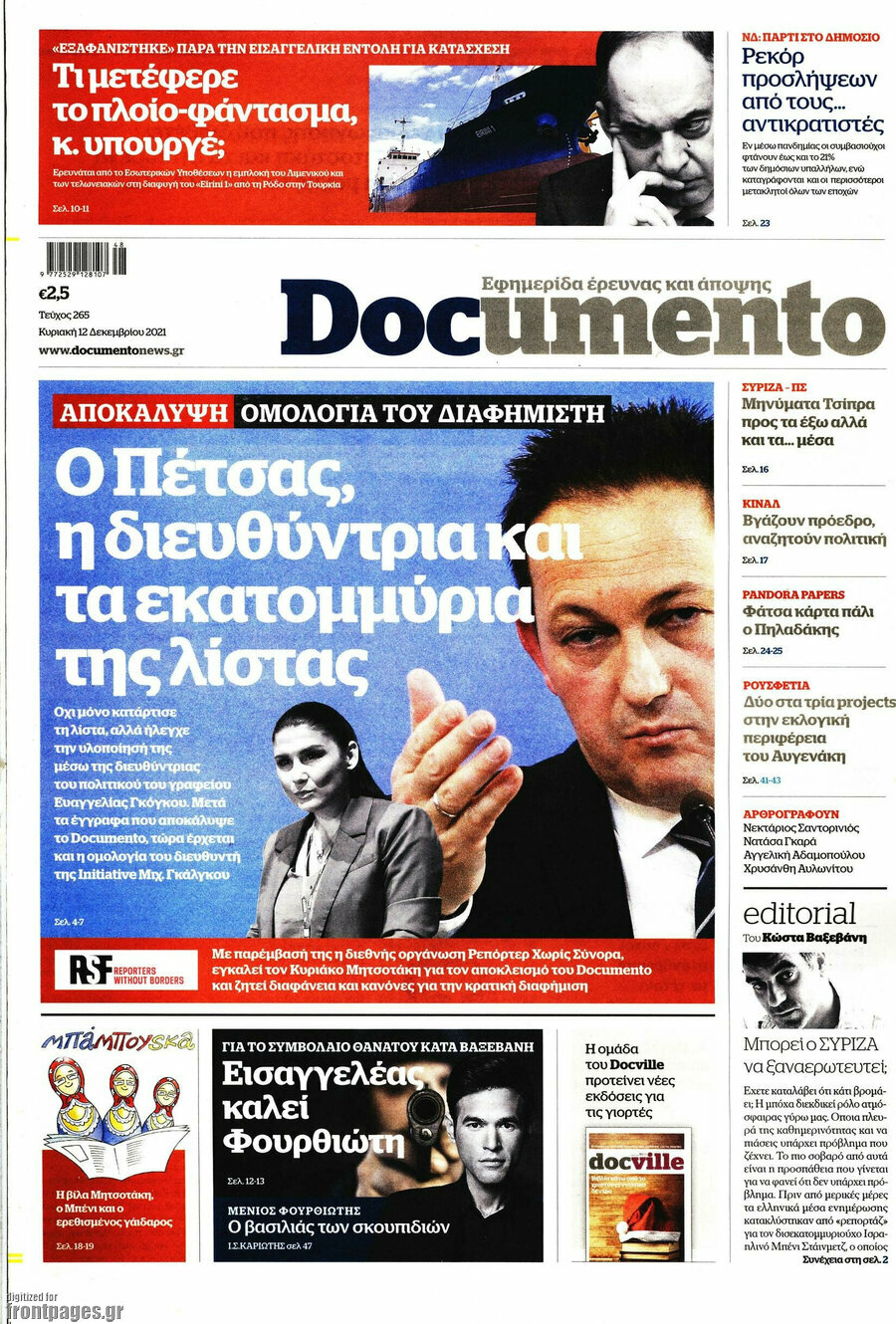 Documento