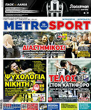 /MetroSport