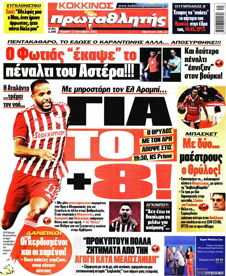 Πρωταθλητής