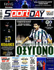 /Sport Day