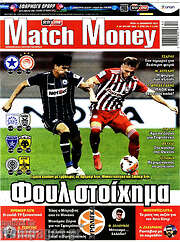 /Match Money