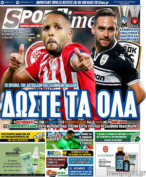 Πρωτοσέλιδο εφημερίδας SporTime - protoselida