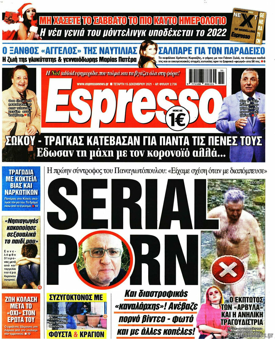 Espresso