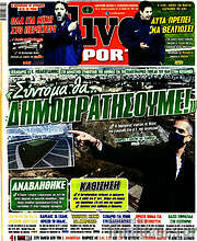 /Live Sport