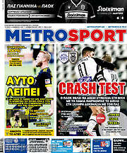 /MetroSport