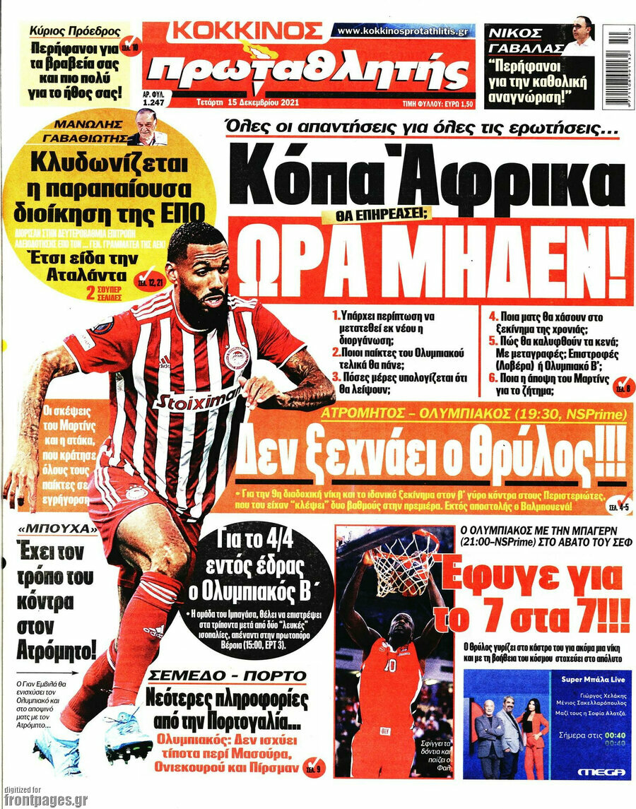 Πρωταθλητής