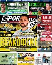/SporTime