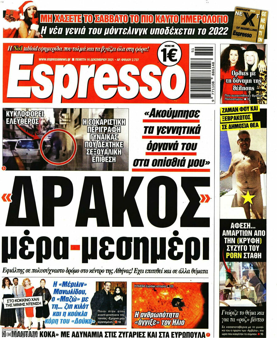 Espresso