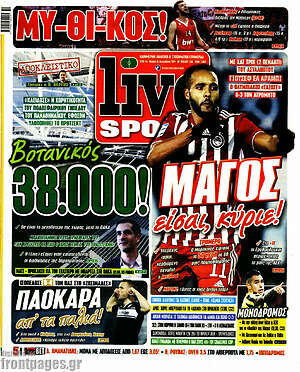 Πρωτοσέλιδο εφημερίδας Live Sport - protoselida