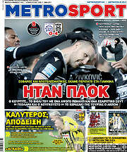 /MetroSport