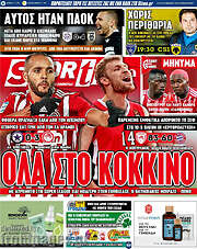 /SporTime