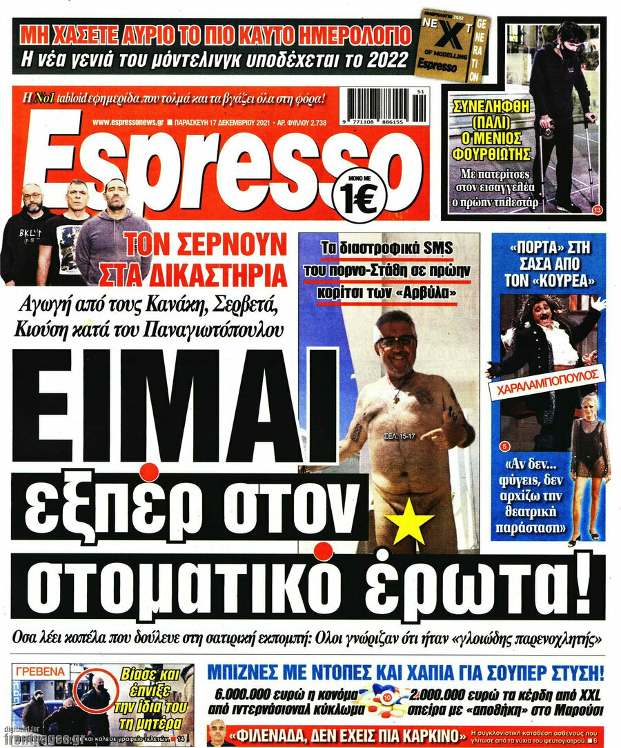 Espresso