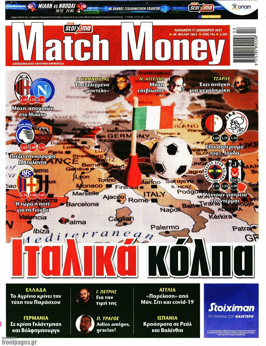 Match Money