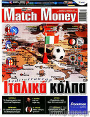 /Match Money