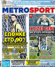 /MetroSport