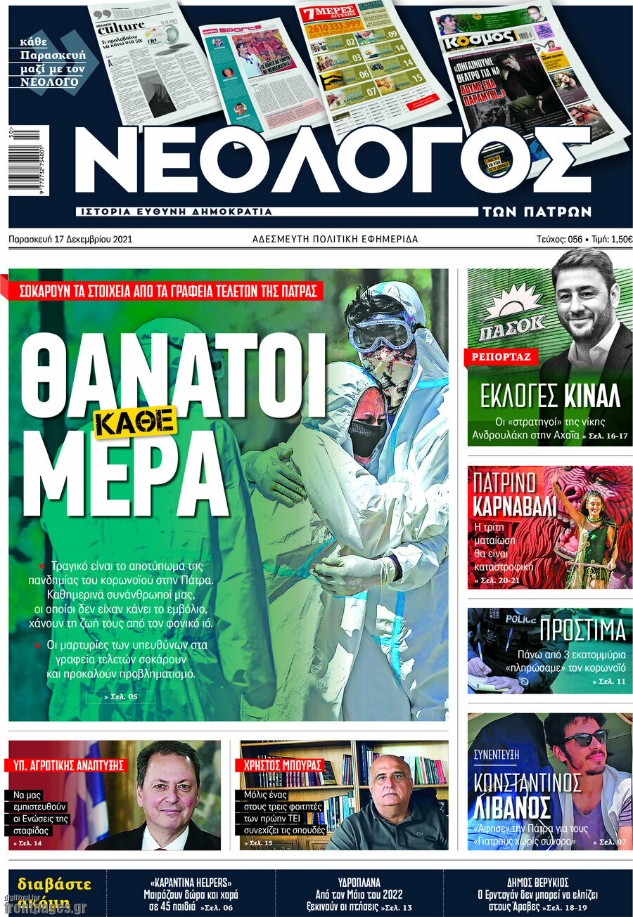 Κόσμος