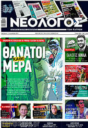 /Κόσμος