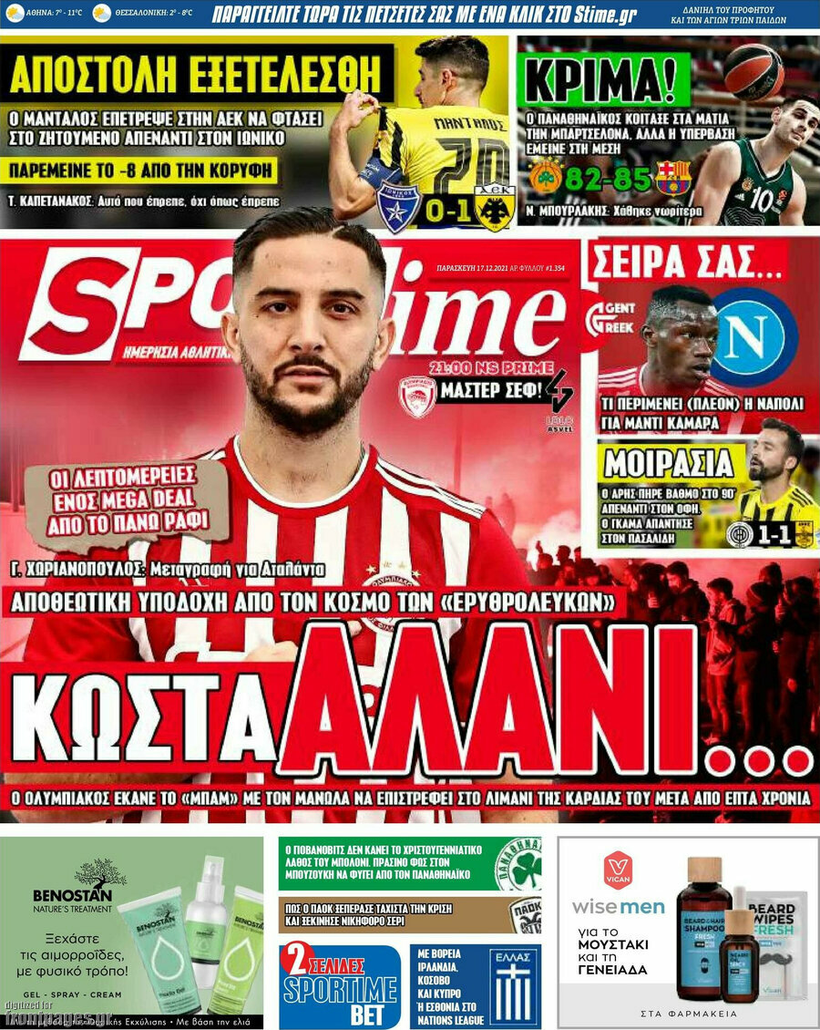 SporTime