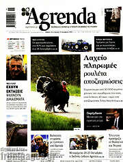 /Agrenda