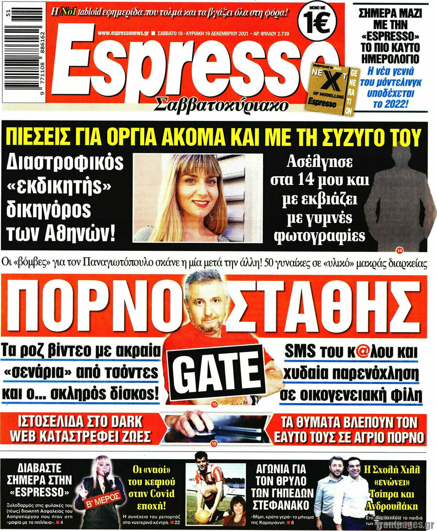 Espresso