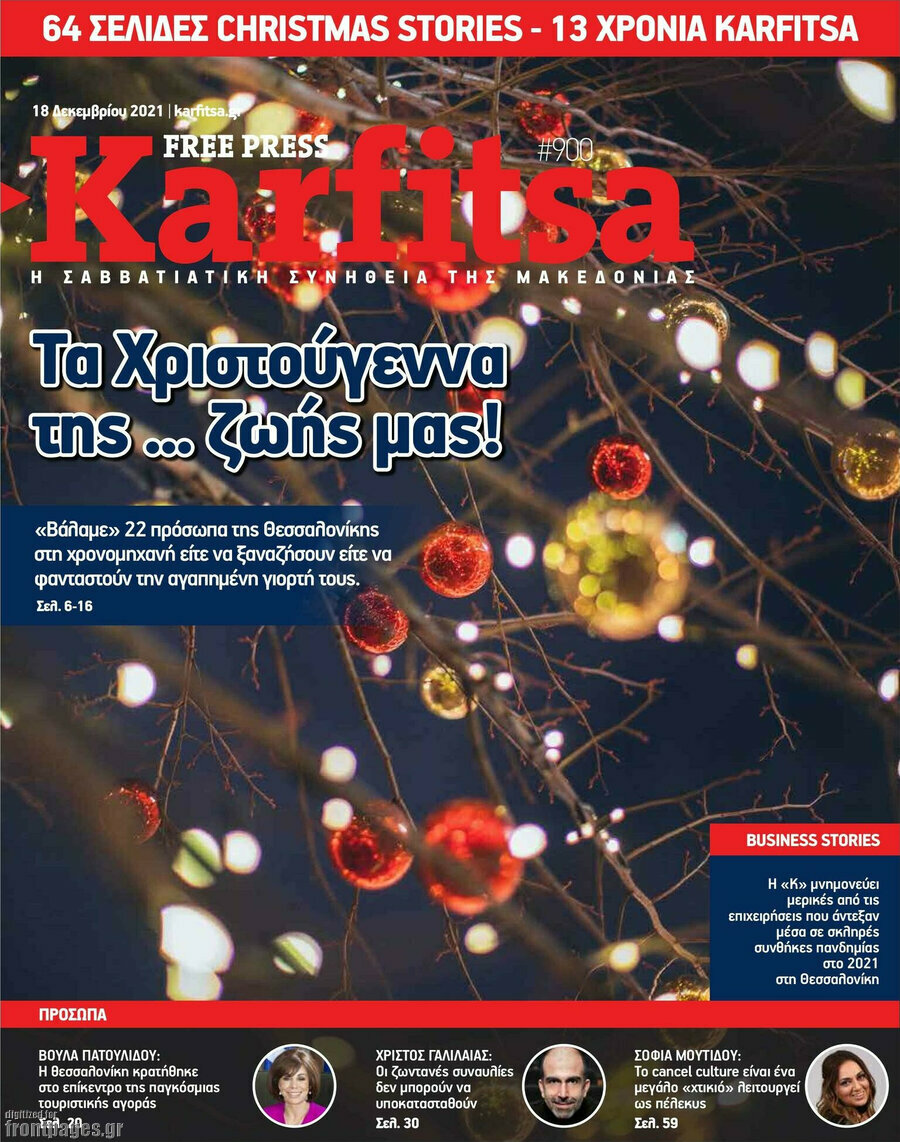 Karfitsa