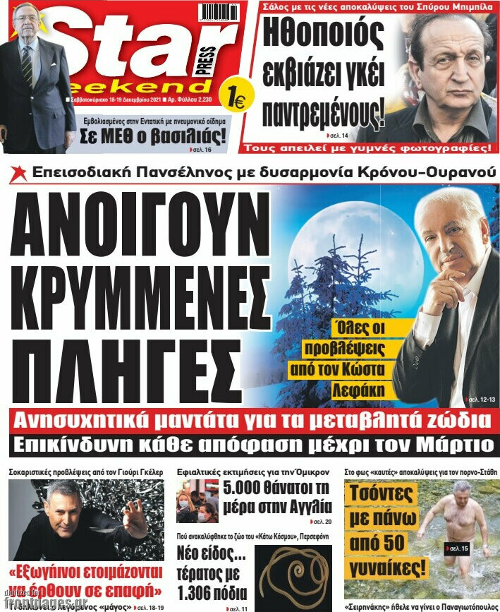 Star press