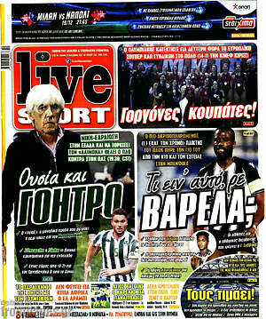 Πρωτοσέλιδο εφημερίδας Live Sport - protoselida