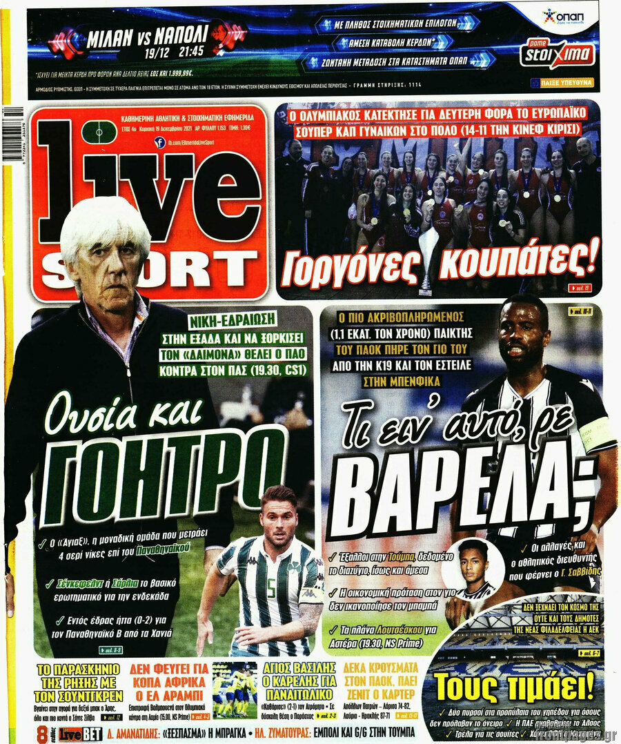 Live Sport
