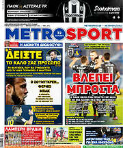 /MetroSport